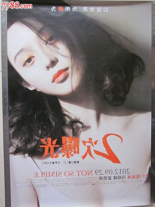松明ガーデン大学学历学位认证